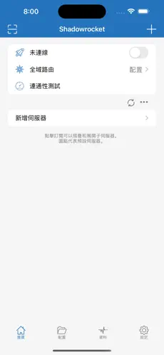 电脑怎样挂梯子android下载效果预览图