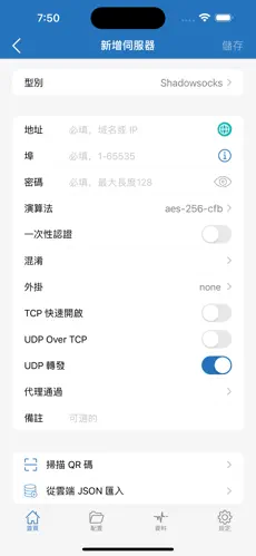 电脑怎样挂梯子android下载效果预览图