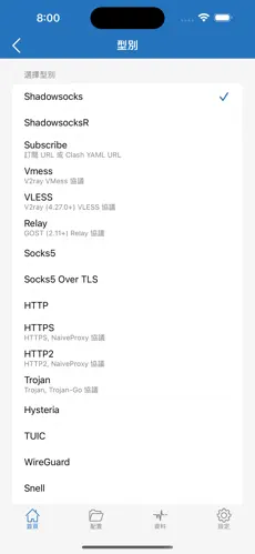 电脑怎样挂梯子android下载效果预览图